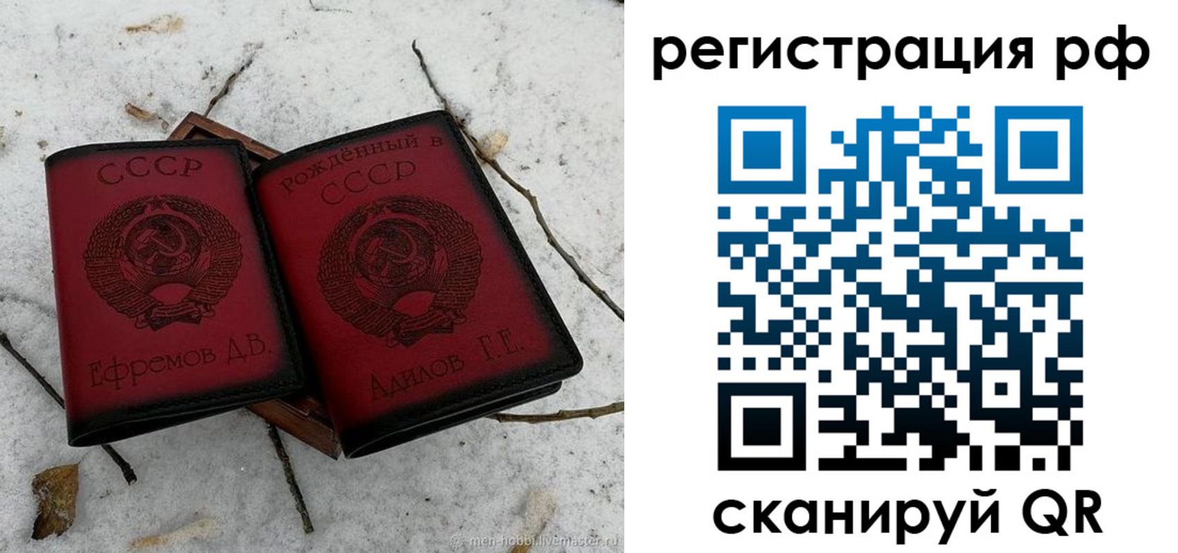 прописка поиск в Стрежевом